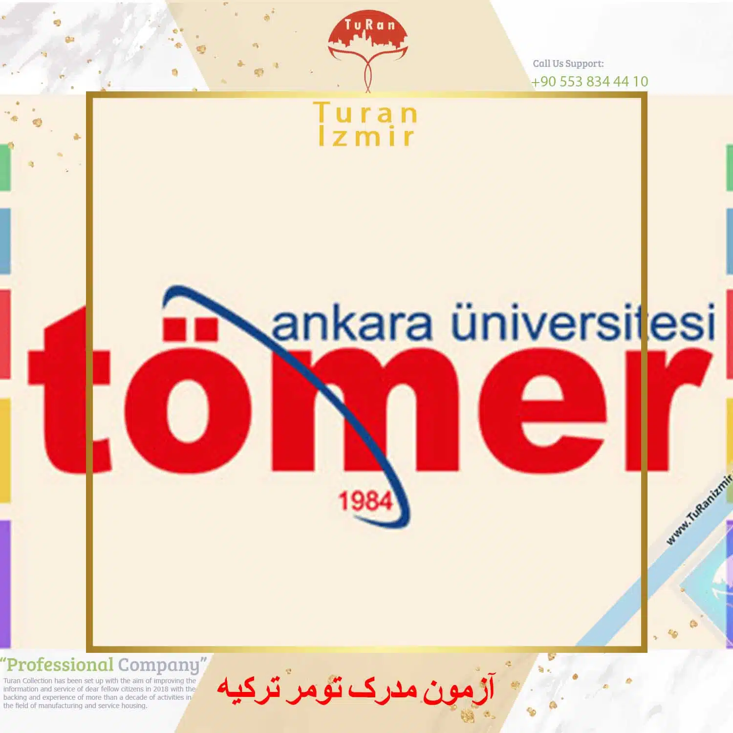 آزمون مدرک تومر ترکیه