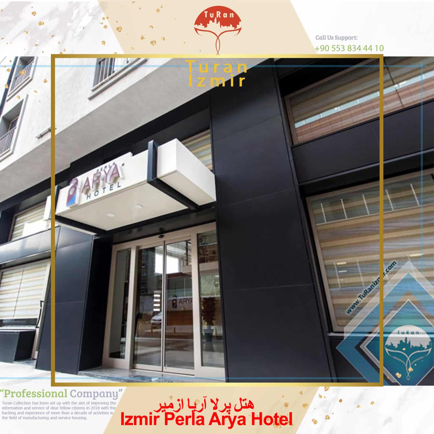 هتل پرلا آریا ازمیر Izmir Perla Arya Hotel | توران ازمیر | Izmir Perla Arya Hotel ترکیه | هتل های ازمیر ترکیه