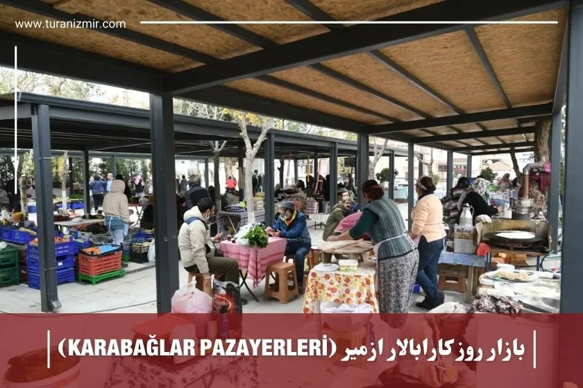 بازار روز کارابالار ازمیر KARABAĞLAR PAZAYERLERİ