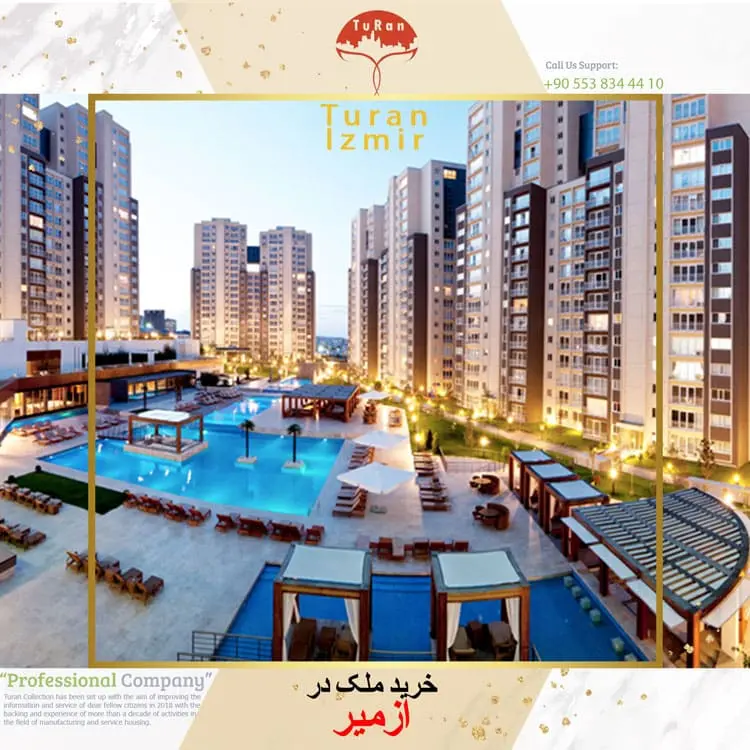 خرید ملک در ازمیر ترکیه