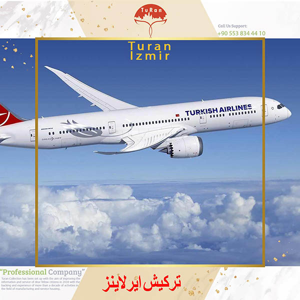ترکیش ایرلاینز در جایگاه دوم اروپا قرار گرفت