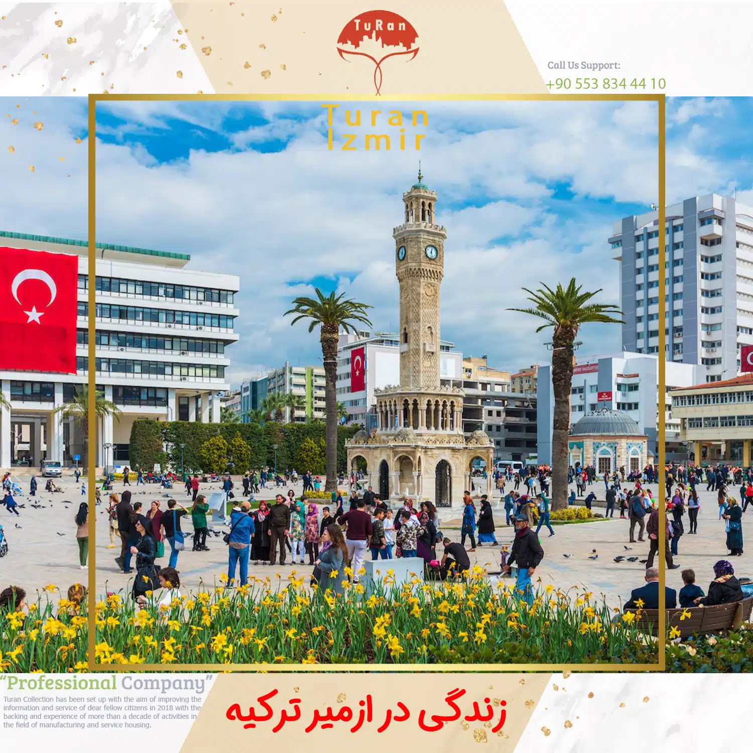 ازمیر بهتر است یا آنتالیا