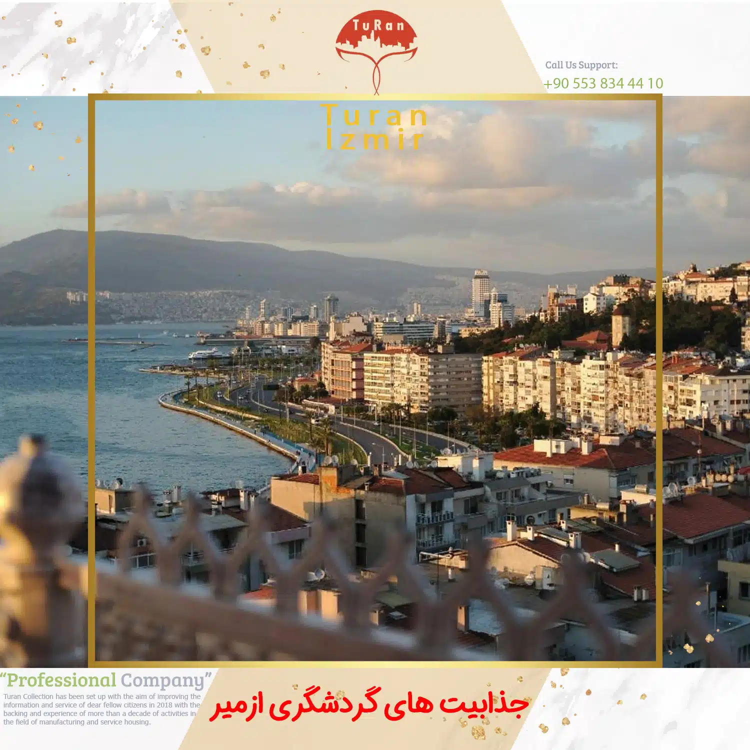 مقایسه شهرهای ترکیه ازمیر و آنتالیا