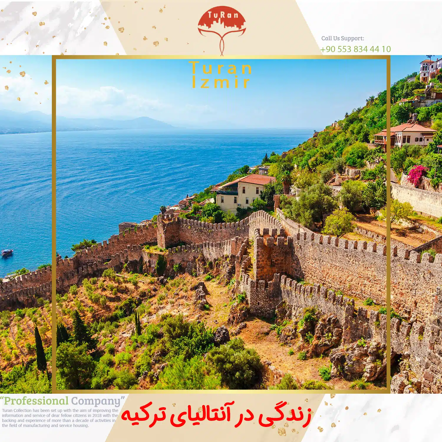 ازمیر بهتر است یا آنتالیا