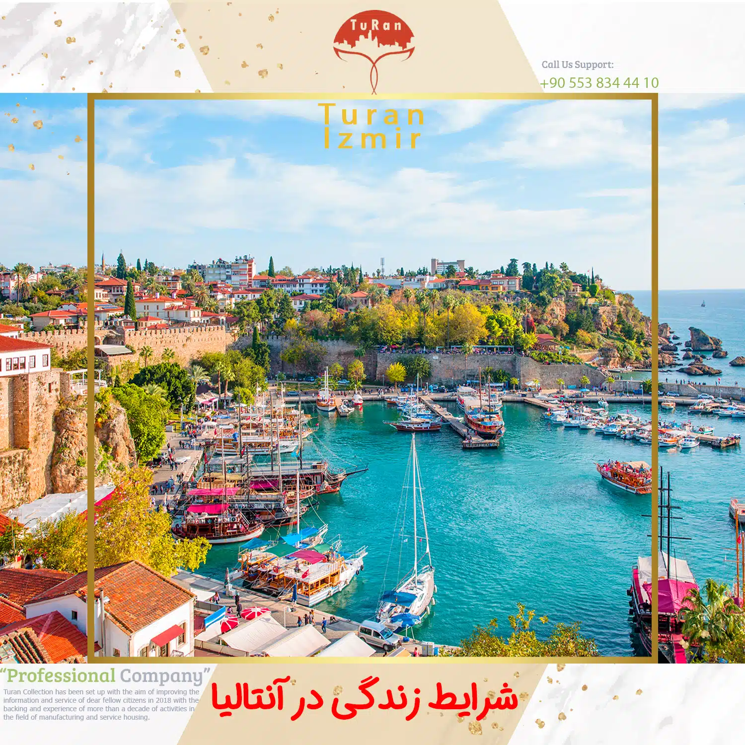 ازمیر بهتر است یا آنتالیا