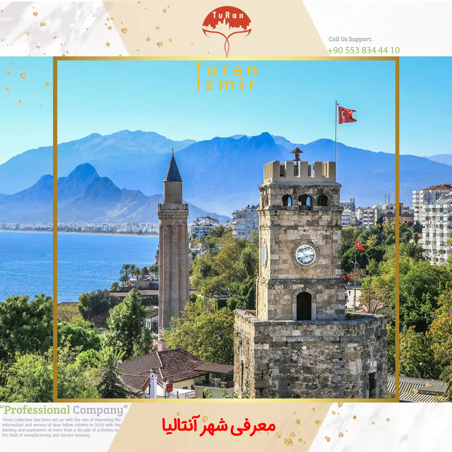 شهر آنتالیا | زندگی در آنتالیا | آنتالیا ترکیه | جاهای دیدنی آنتالیا | توران ازمیر