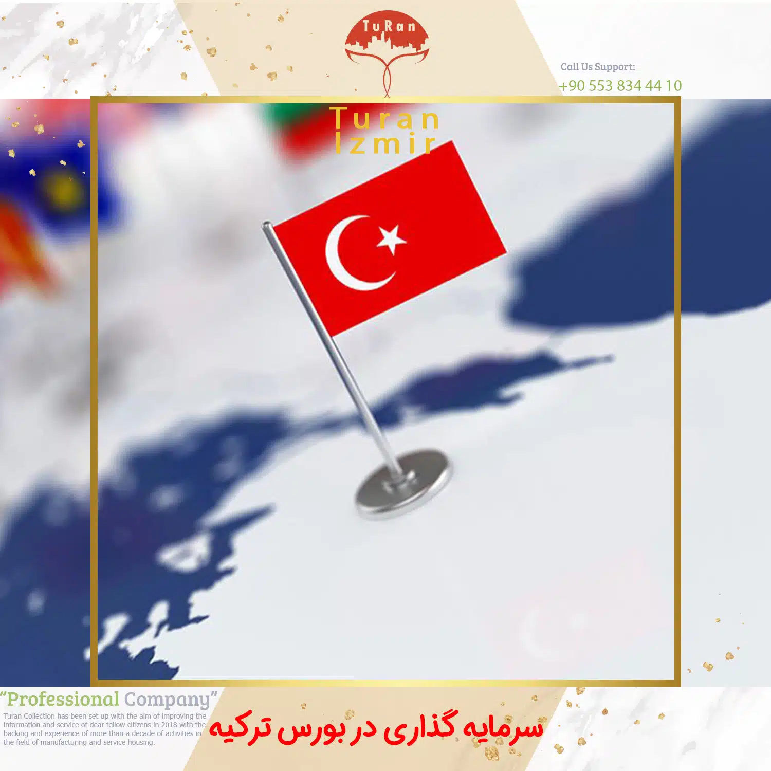 سرمایه گذاری در بورس ترکیه | بورس ترکیه | بازار بورس در ترکیه | توران ازمیر