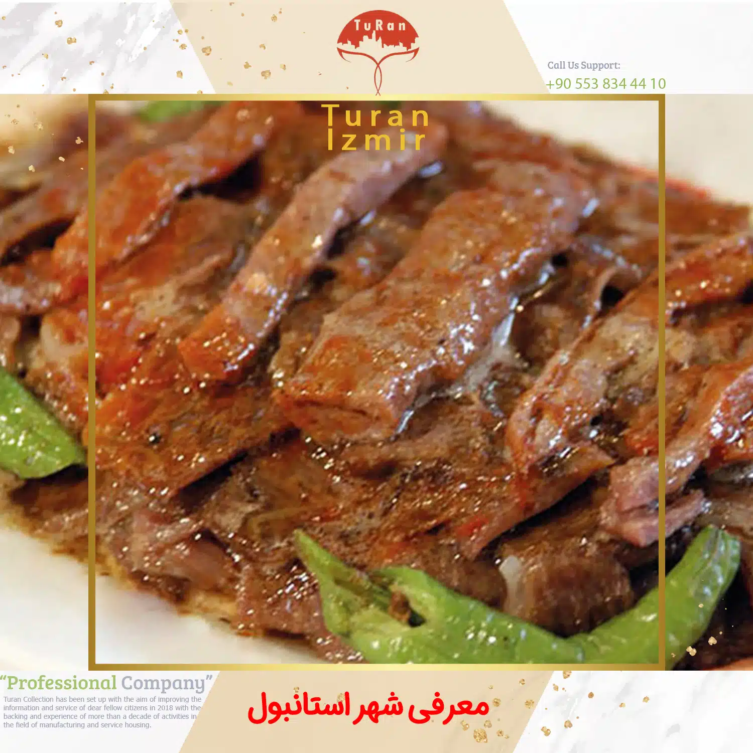 معرفی استانبول