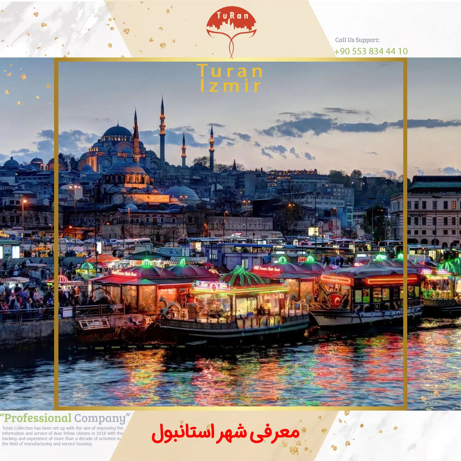 معرفی شهر استانبول