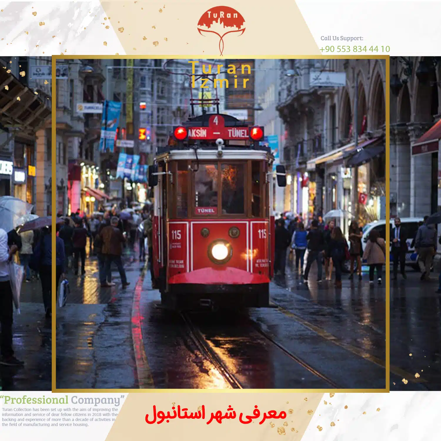 معرفی استانبول