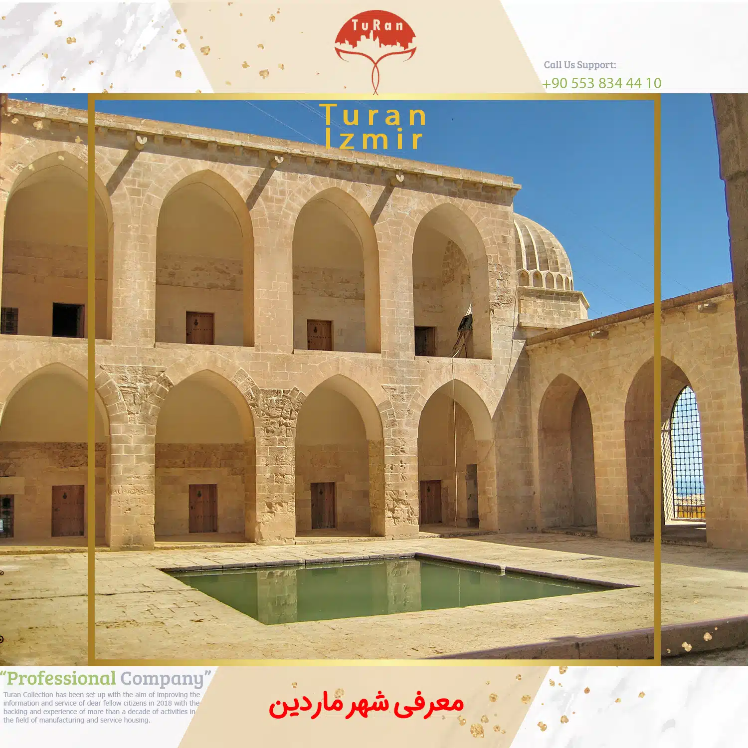 ماردین ترکیه | معرفی شهر ماردین | شهر ماردین | شهر ماردين تركيه | توران ازمیر