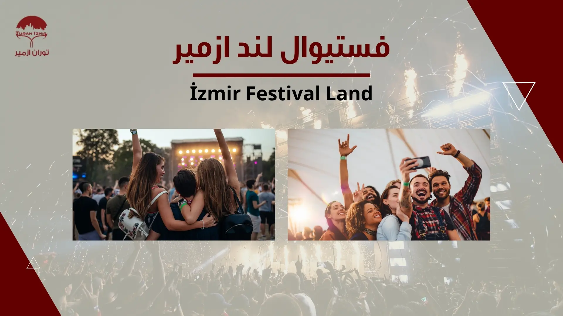 فستیوال لند ازمیر